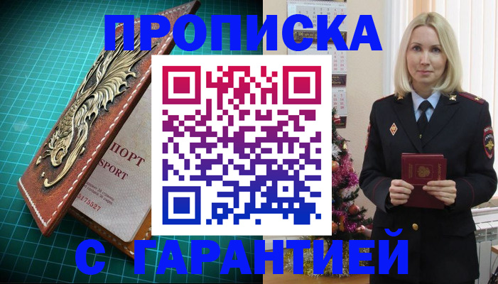 миграционный учет в Костромской области