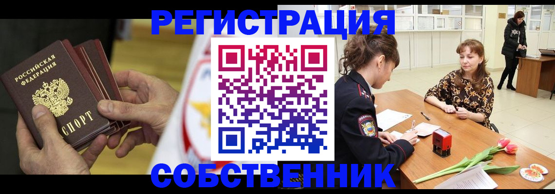 прописка поиск в Костромской области