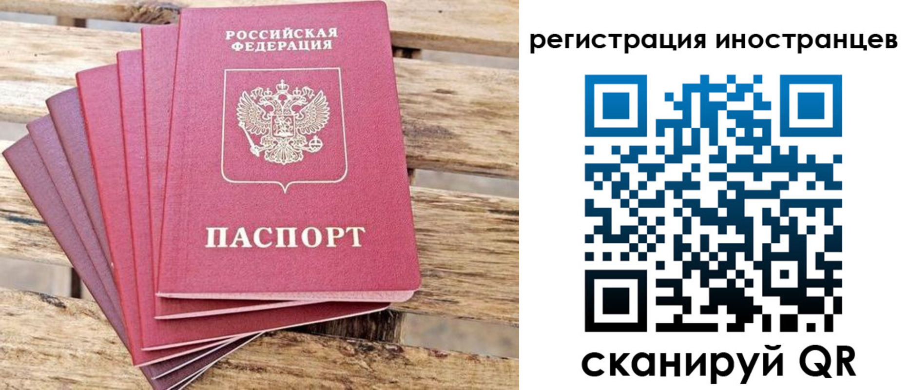 временная прописка в Костромской области