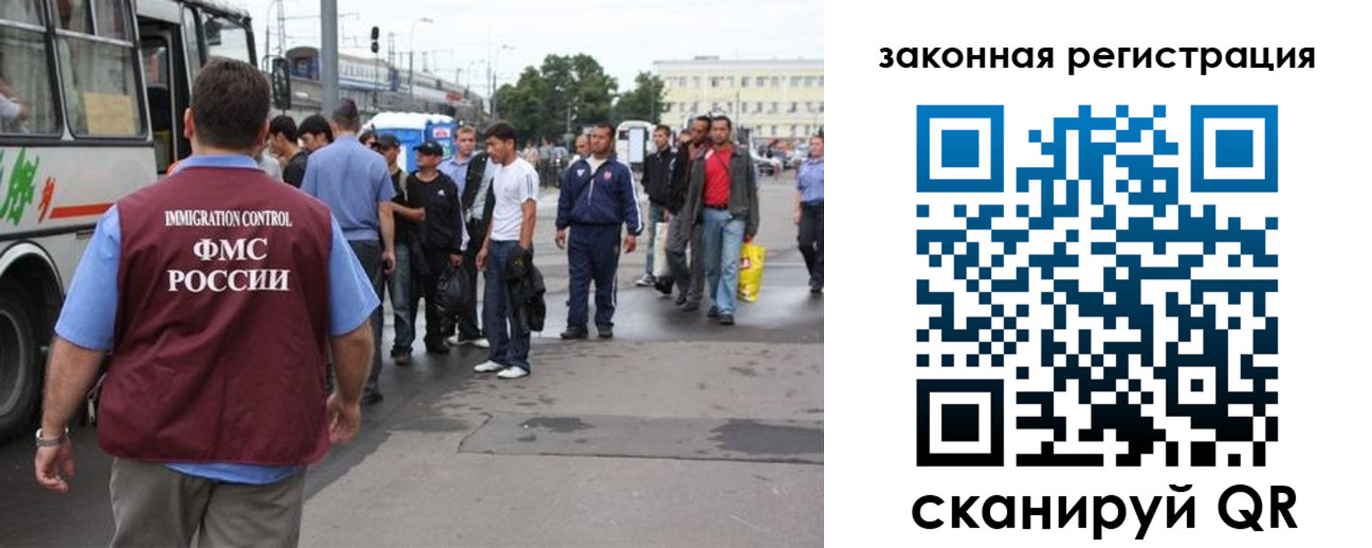 временная регистрация для школы в Костромской области