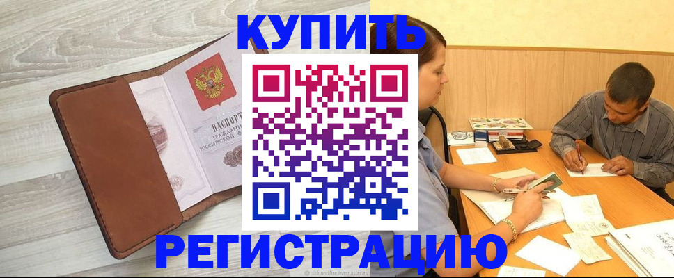 найти адрес прописки в Костромской области