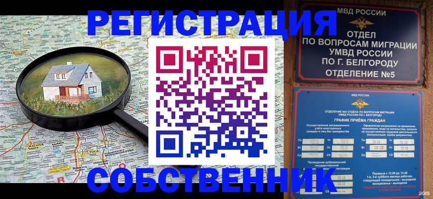 регистрация для школы в Костромской области